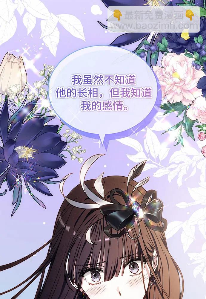 第34话90