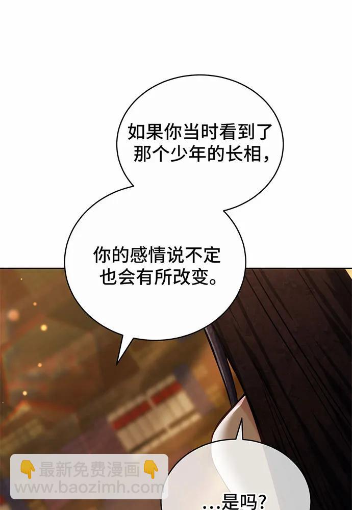 第34话97