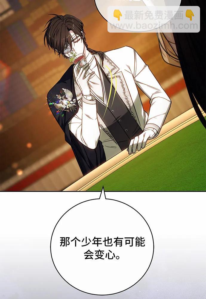 第34话98
