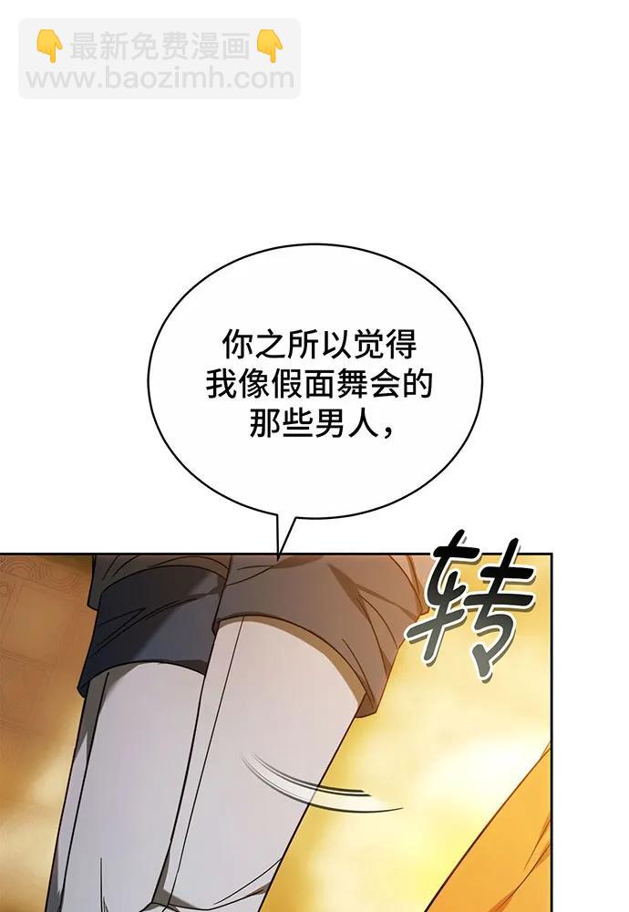 第35话108