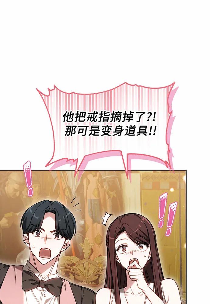 第35话117