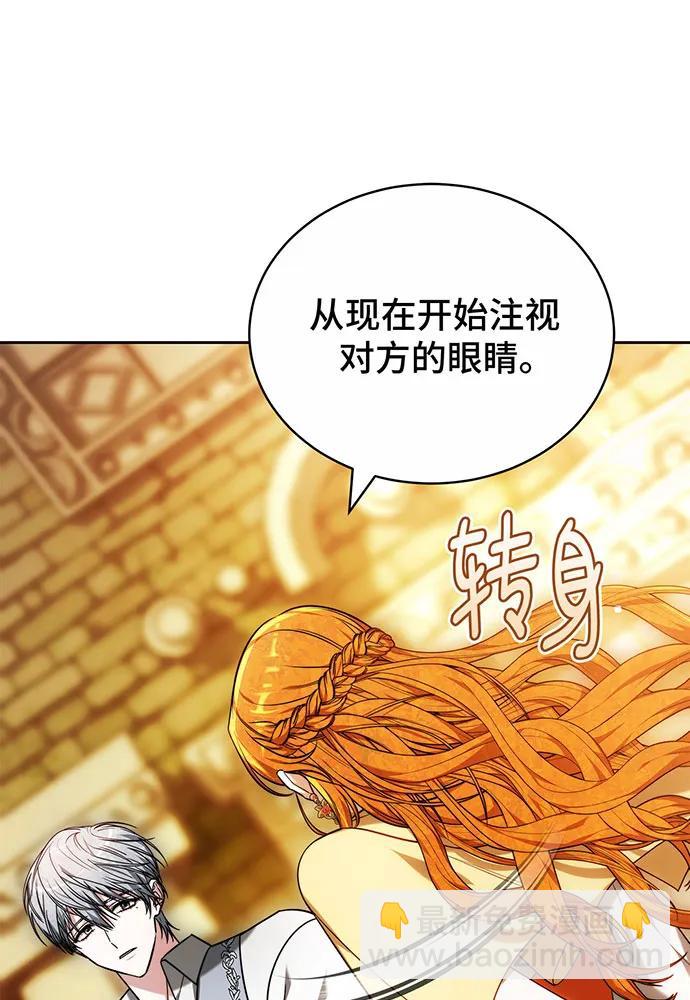 第35话13