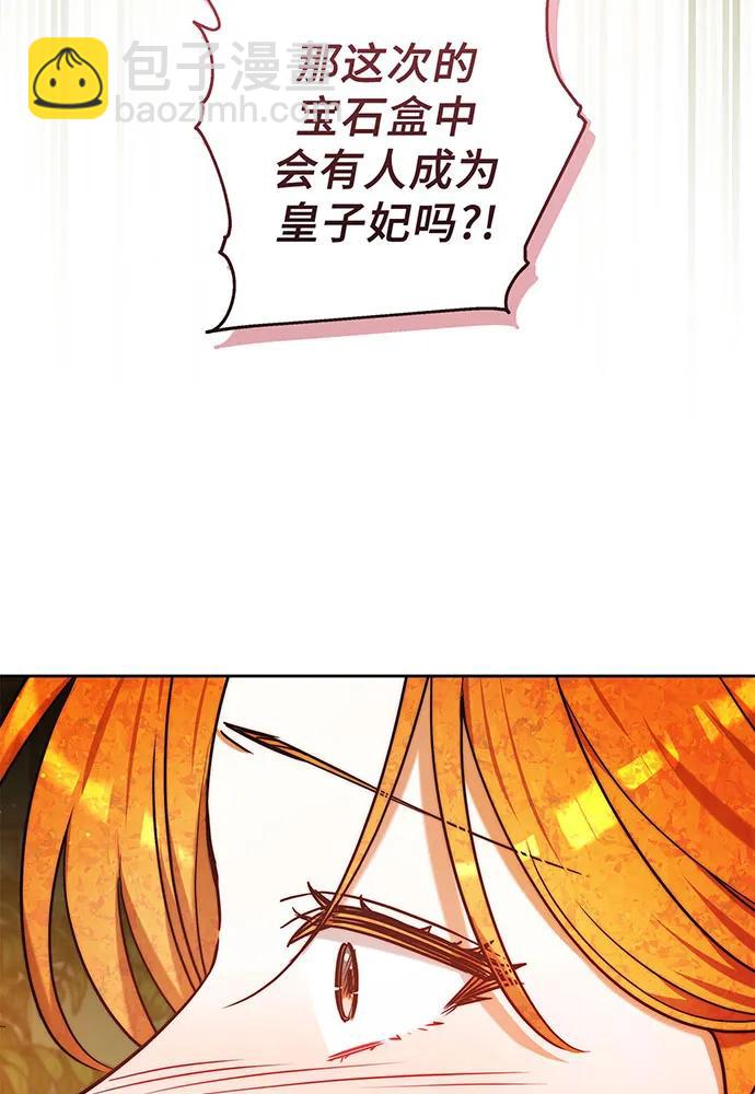 第35话156