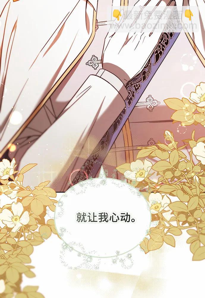 第35话197