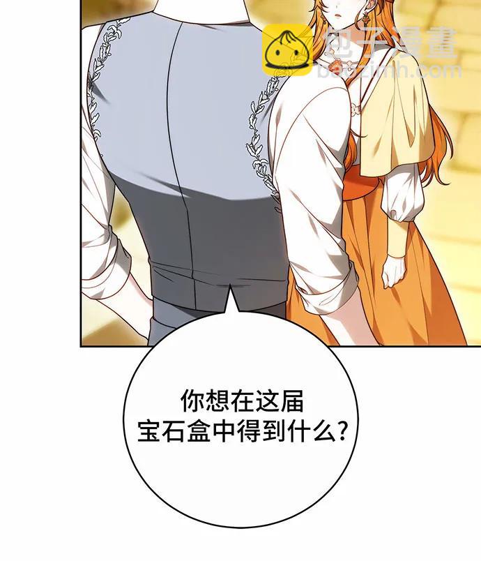 第35话44