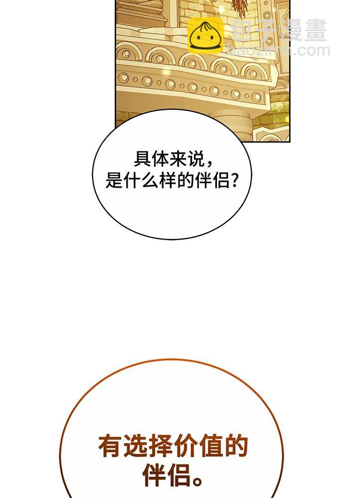 第35话46