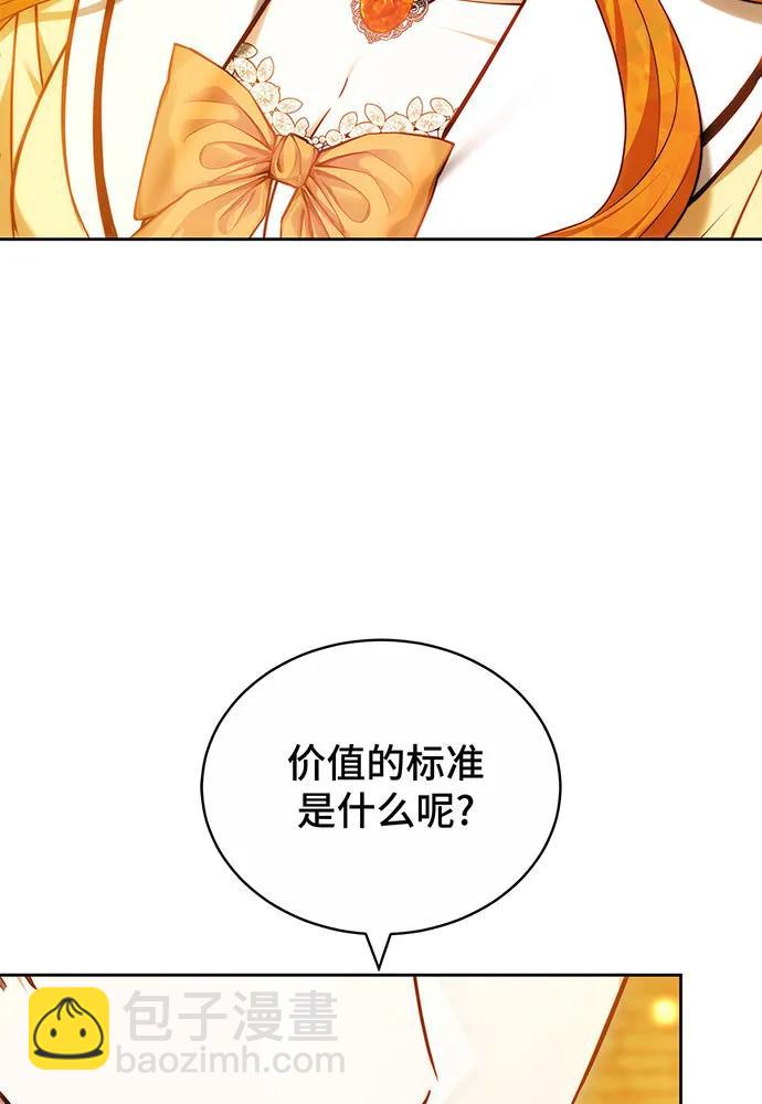 第35话52