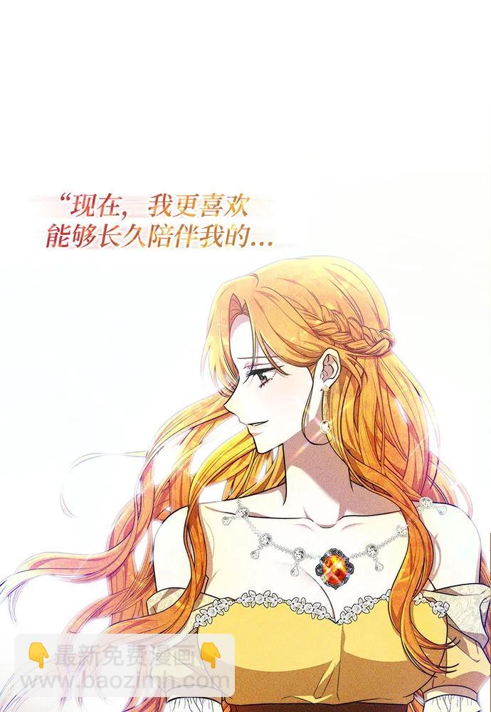 第35话54