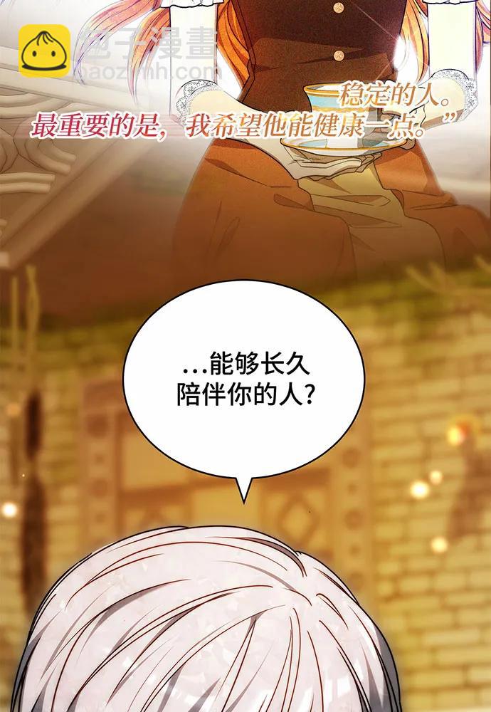 第35话55