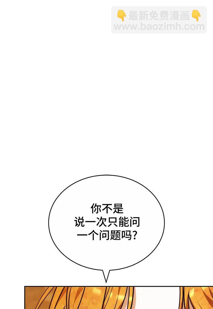 第35话57