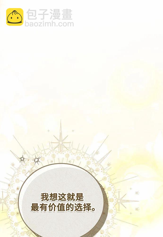 第35话65