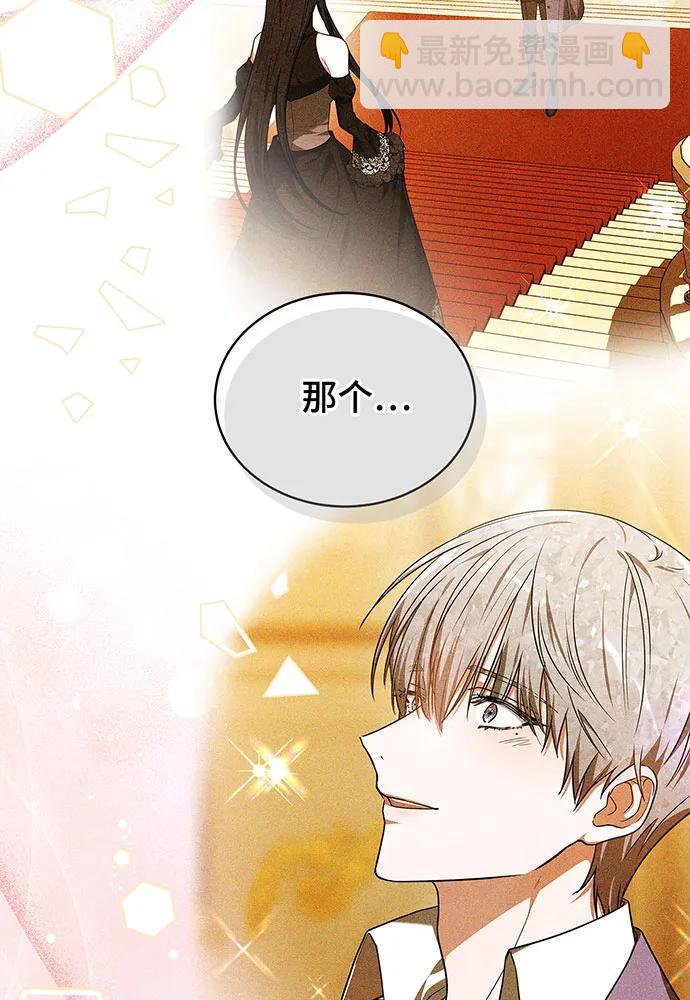第35话76