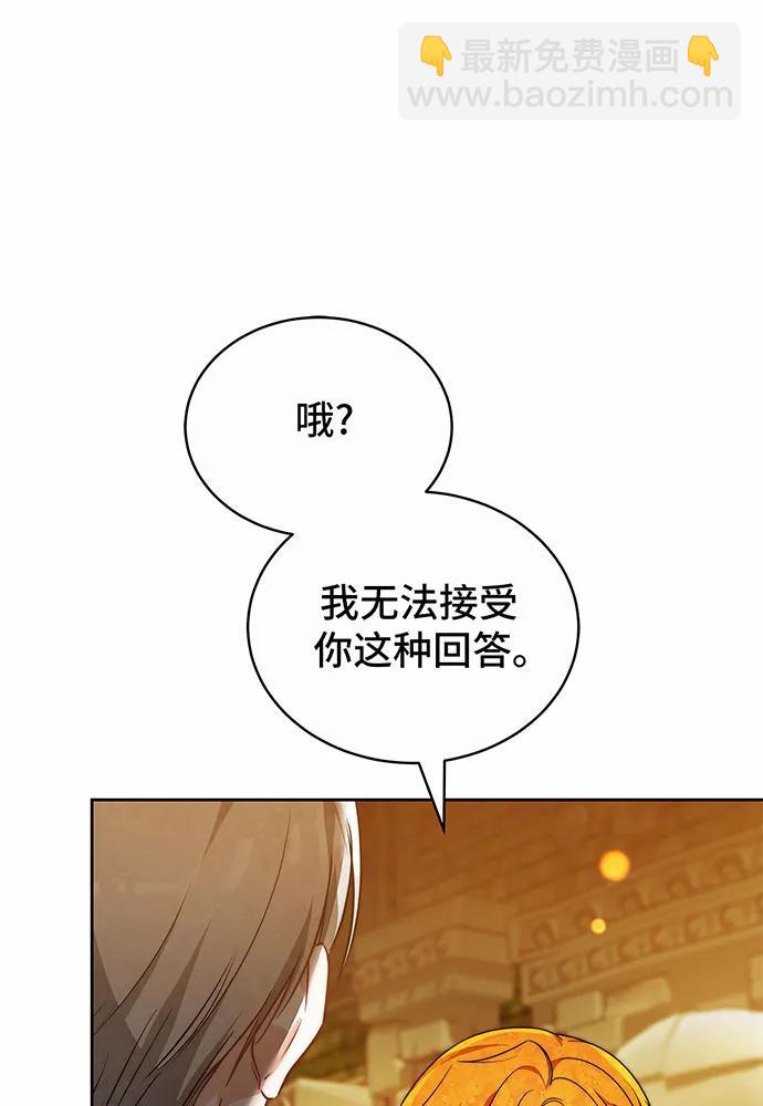 第35话81
