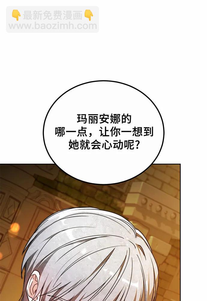 第35话86