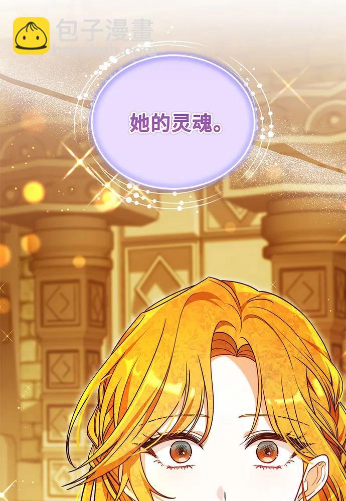 第35话88