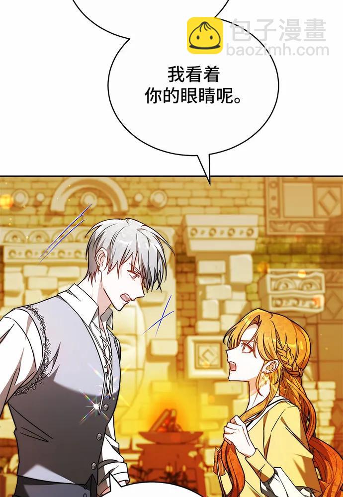 第35话90