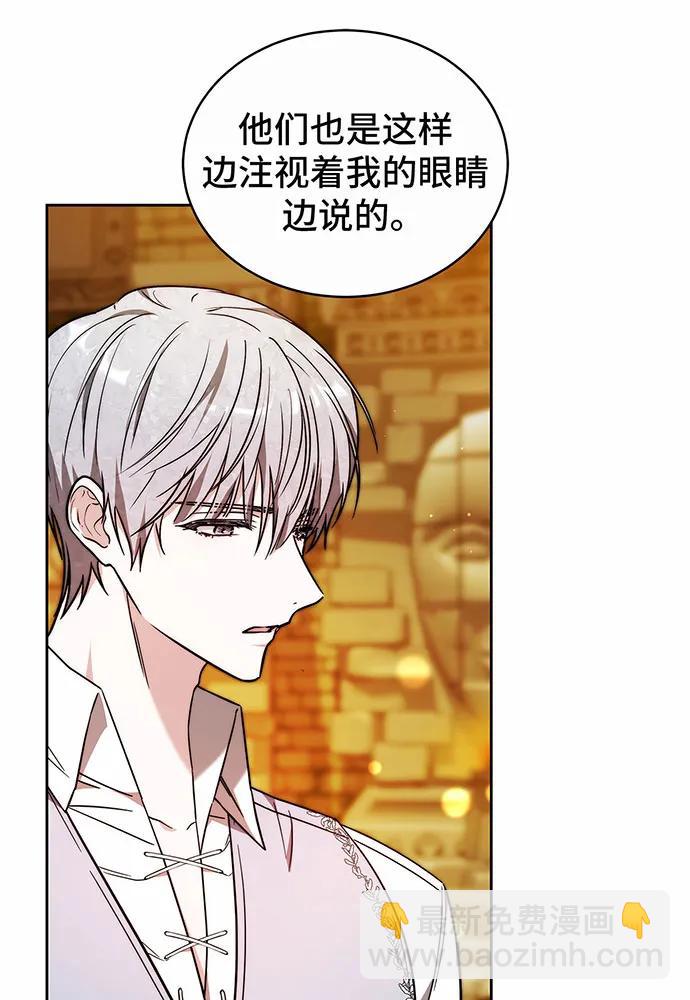 第35话94