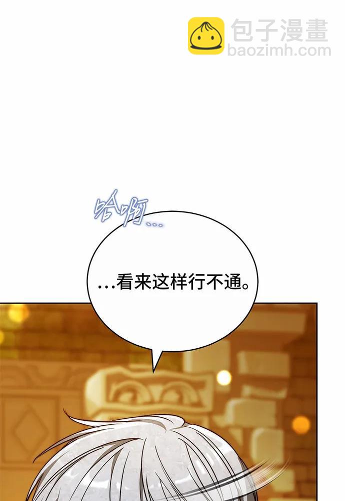 第35话97