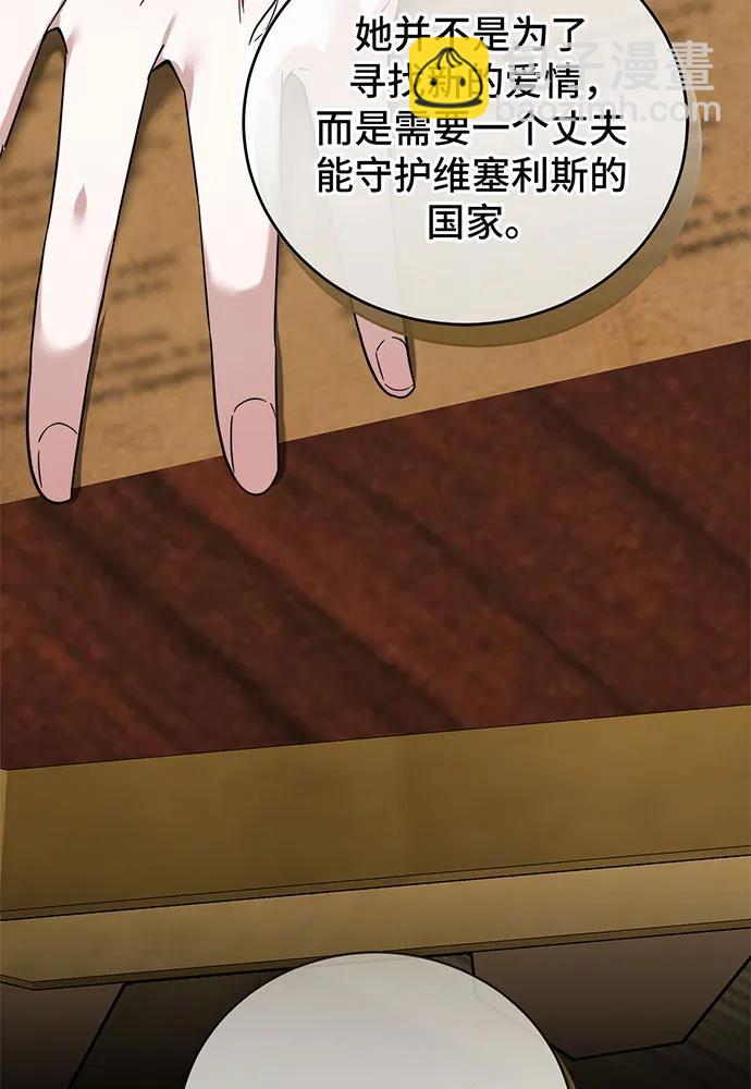 第36话106