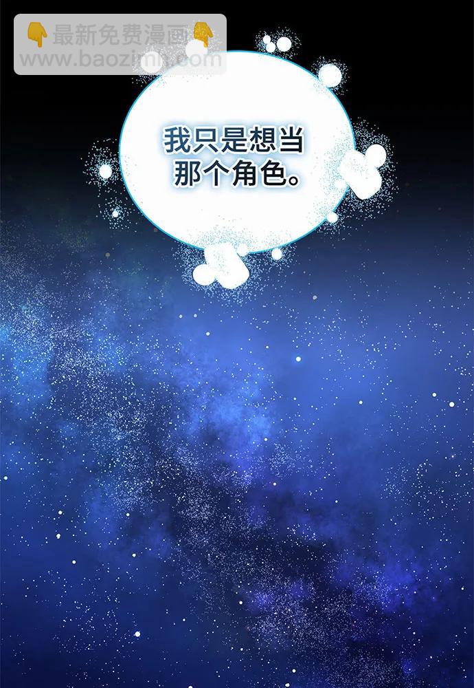 第36话109
