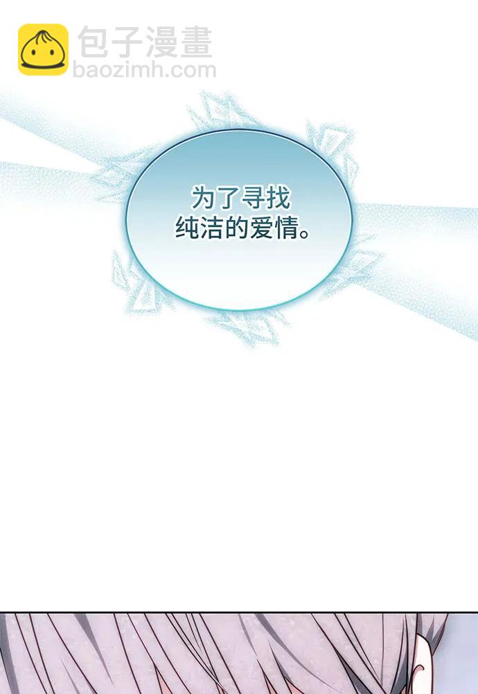 第36话11