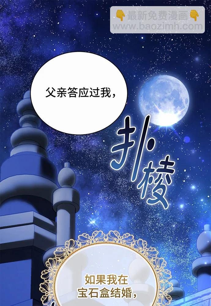 第36话111