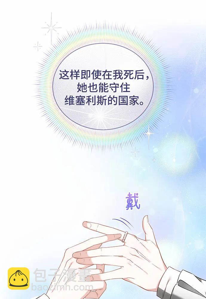 第36话118