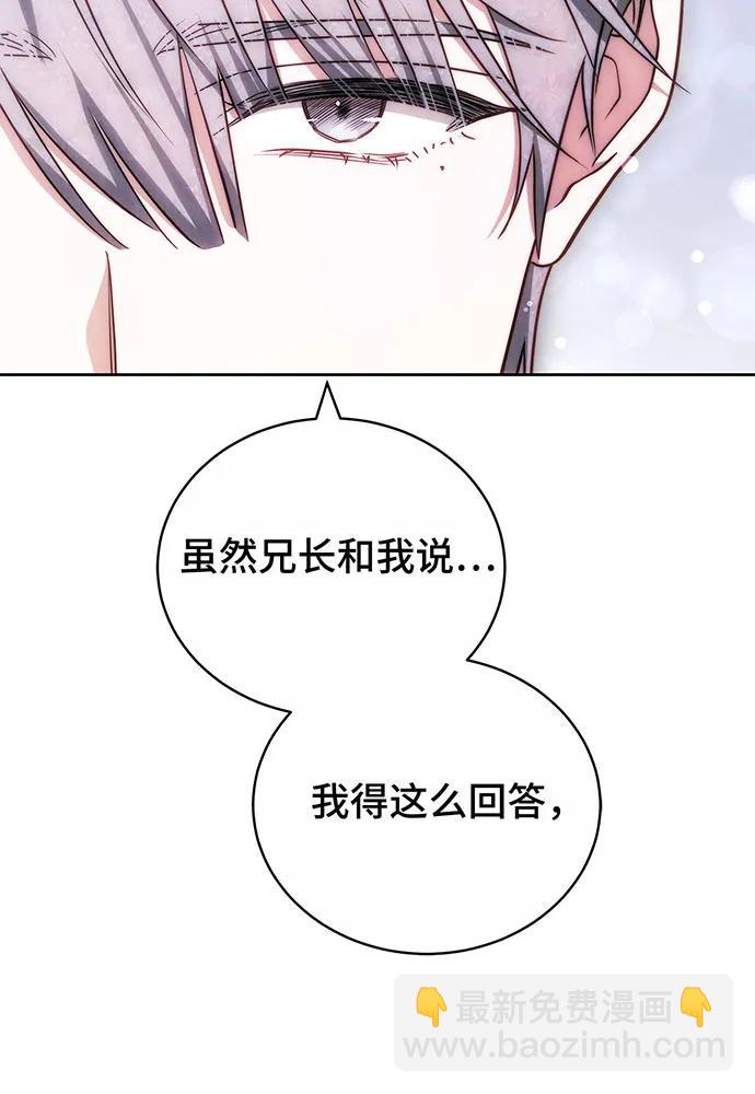 第36话12