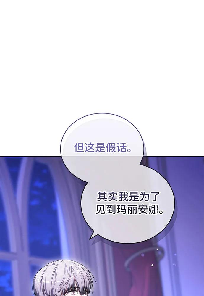 第36话13