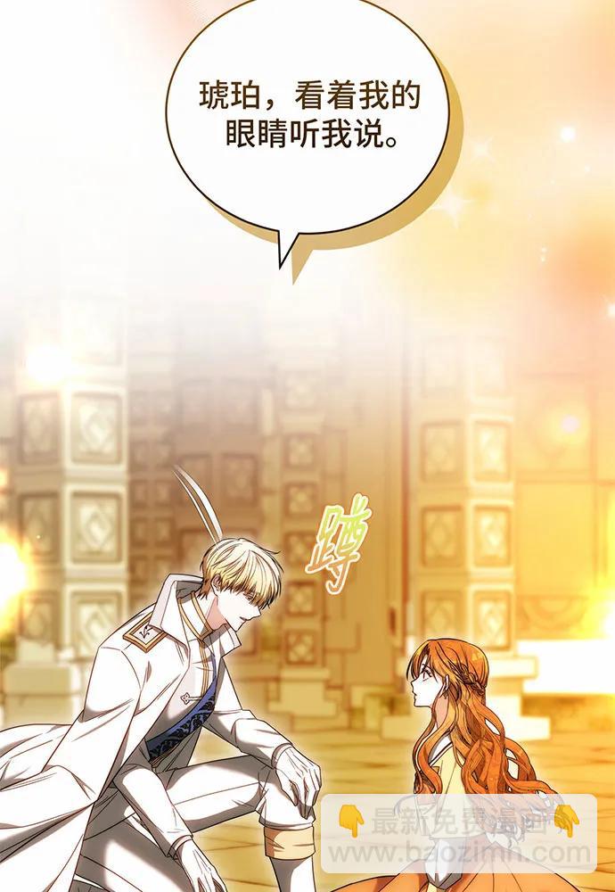 第36话134