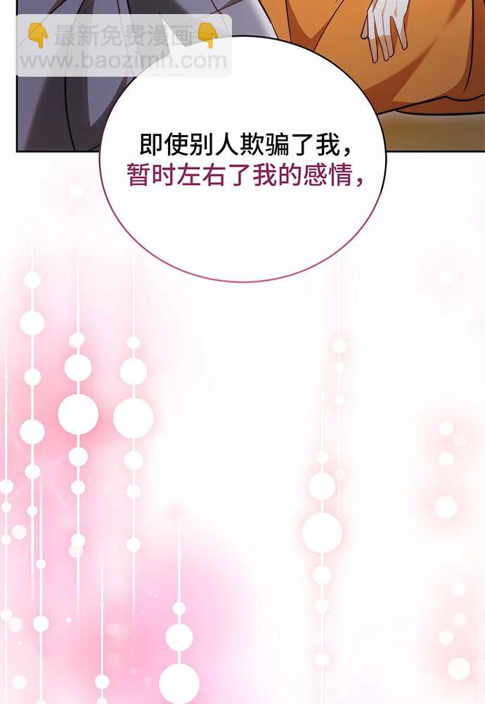 第36话139
