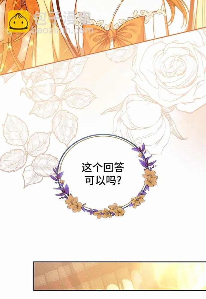 第36话143