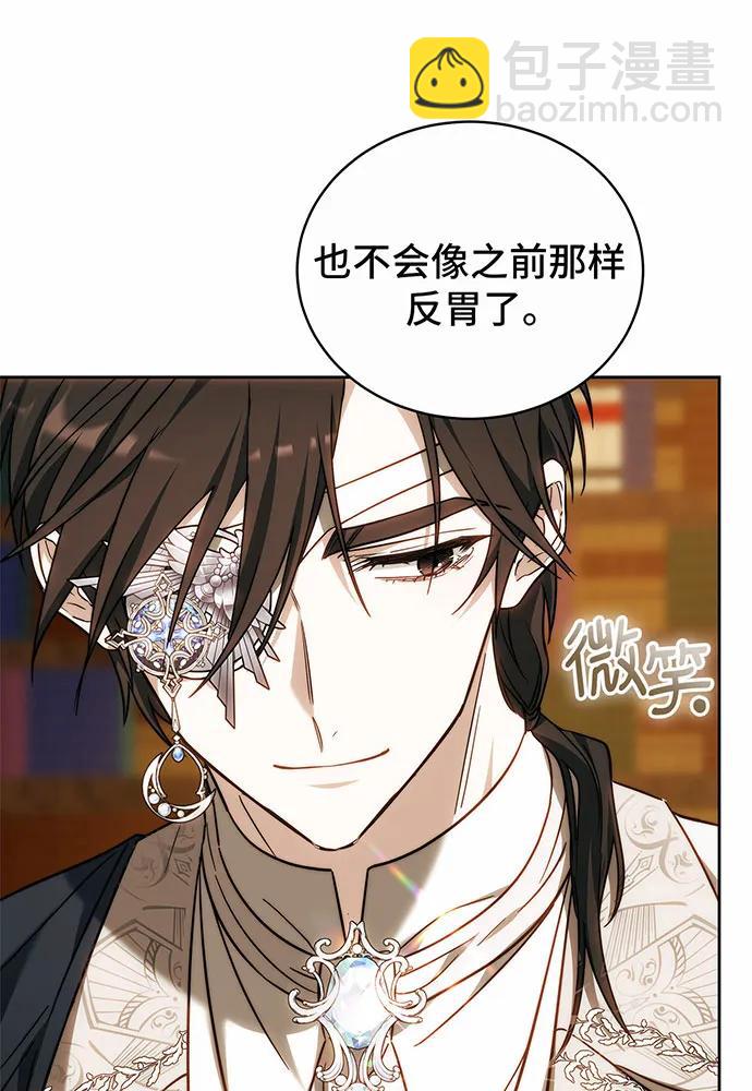 第36话149