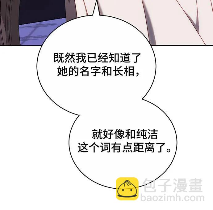 第36话15
