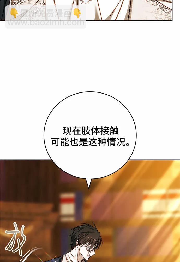 第36话150