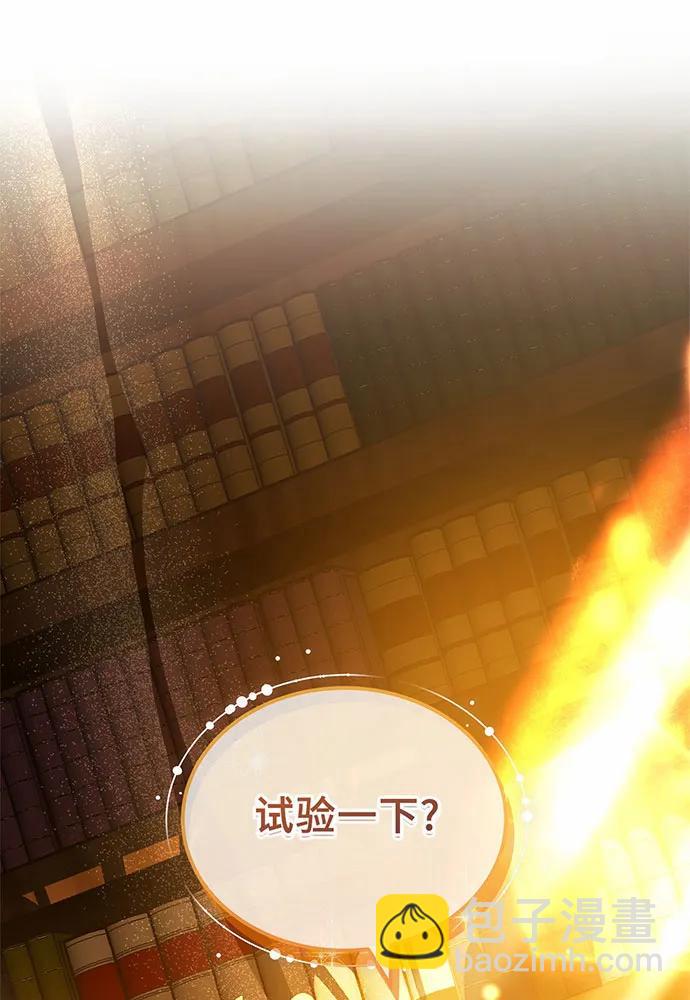 第36话154
