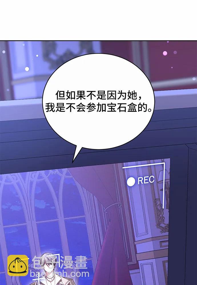 第36话16