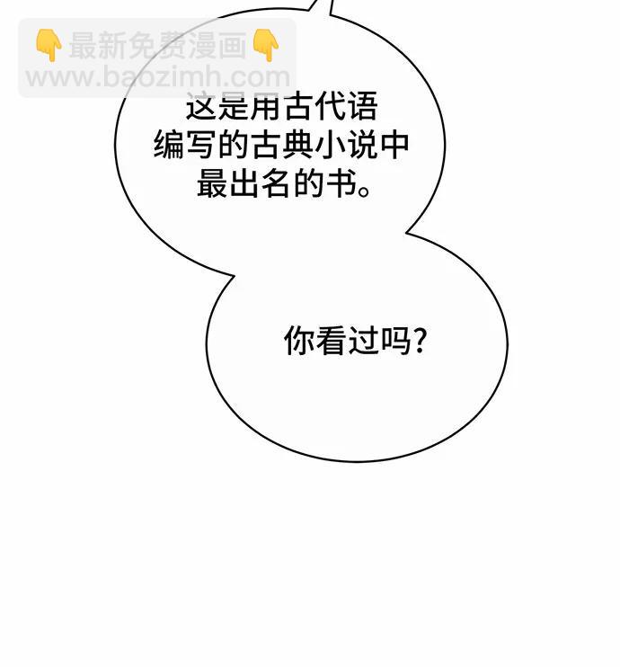 第36话166