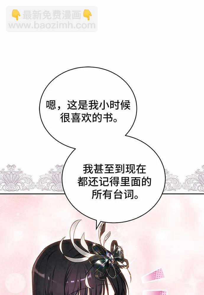 第36话167