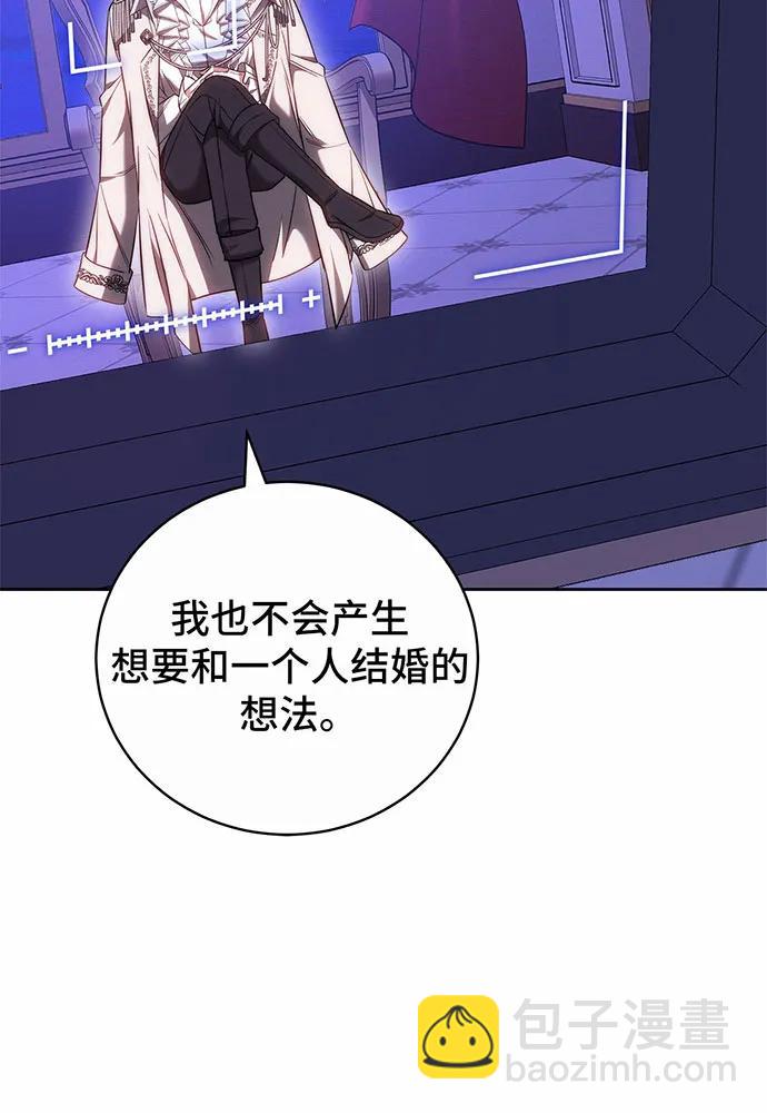 第36话17