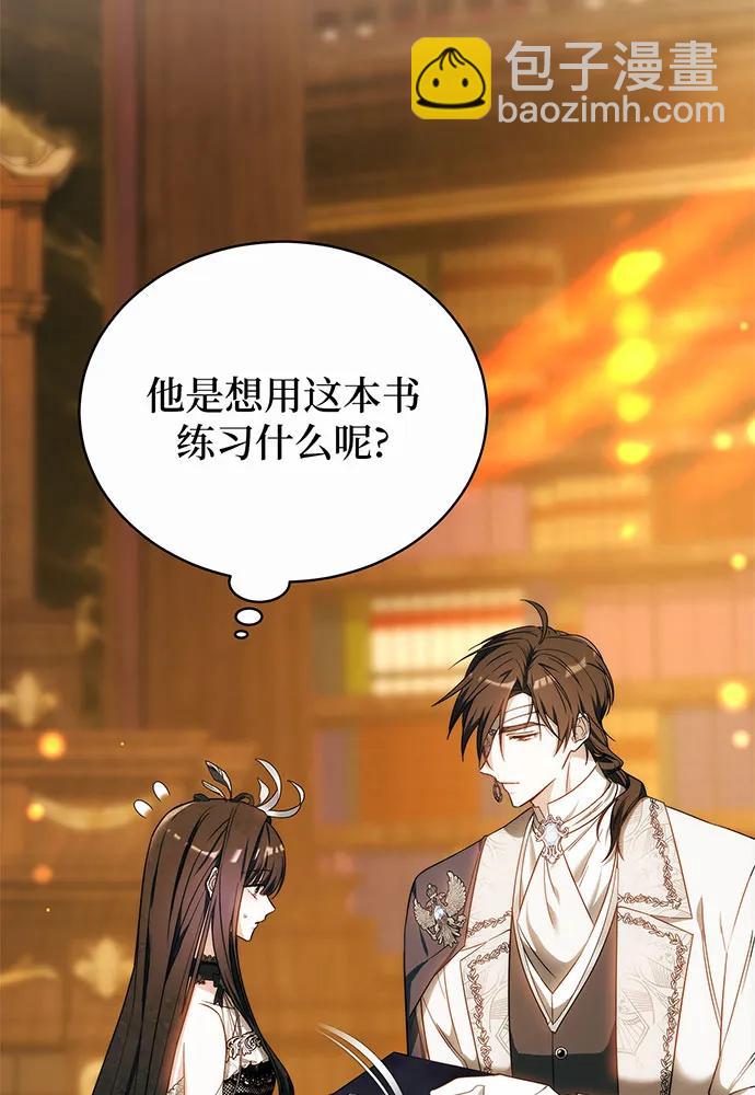 第36话173