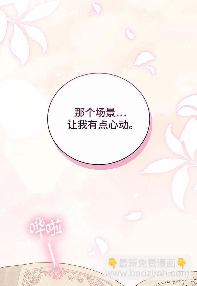 第36话183
