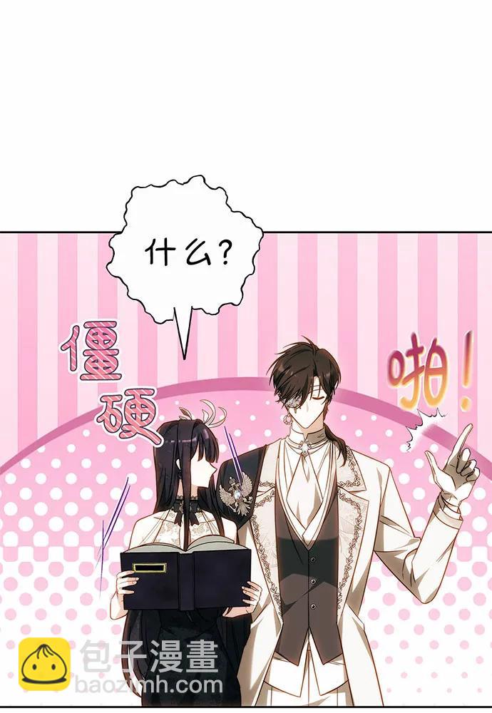 第36话187