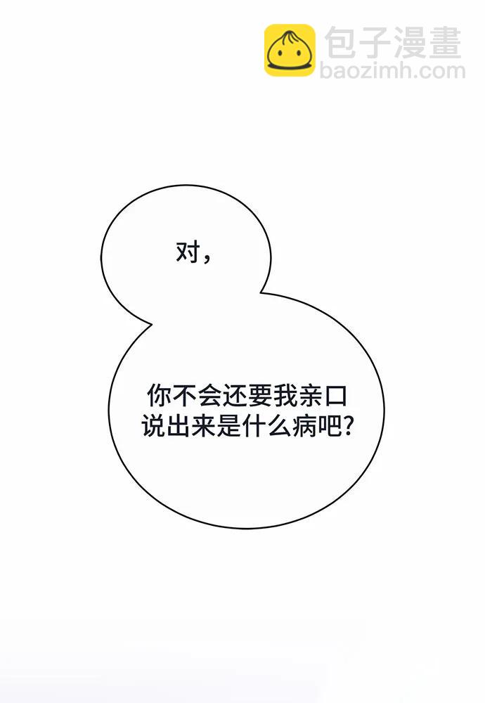 第36话24