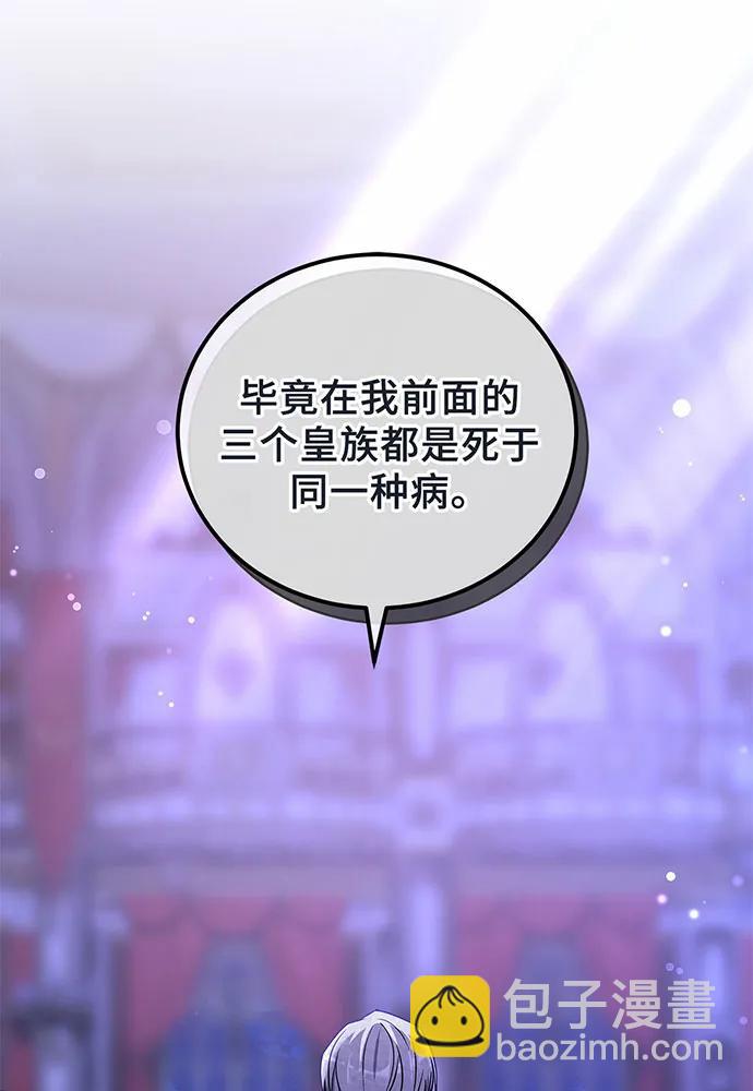 第36话25