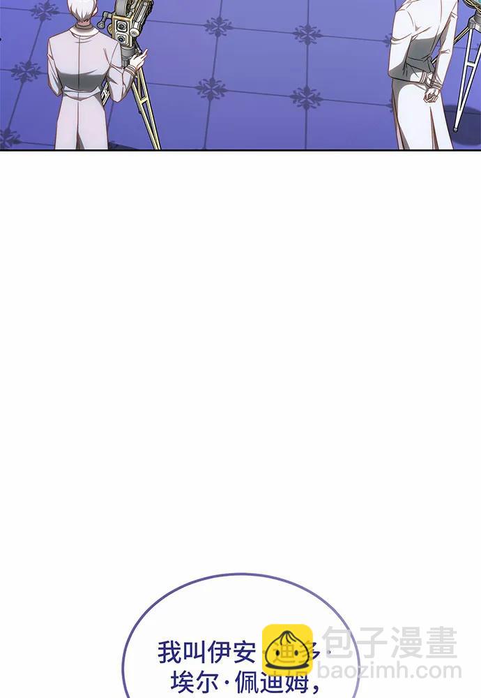 第36话3