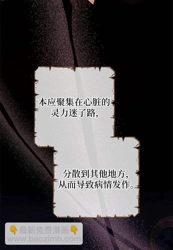 第36话30