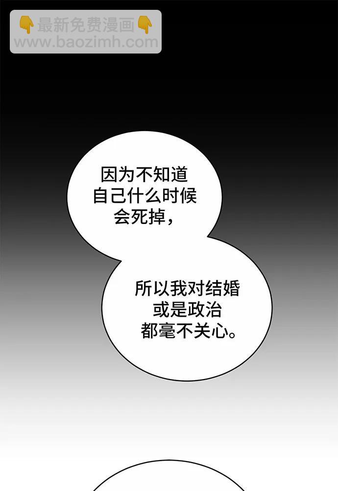 第36话36