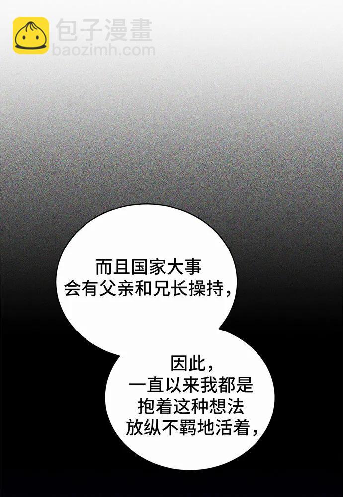 第36话39