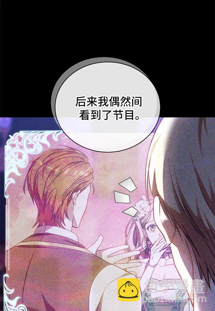 第36话44
